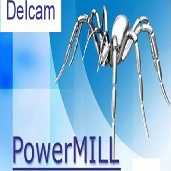 powermill編程班